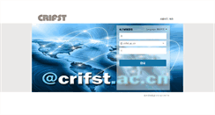 Desktop Screenshot of crifst.ac.cn