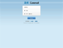 Tablet Screenshot of crifst.ac.cn